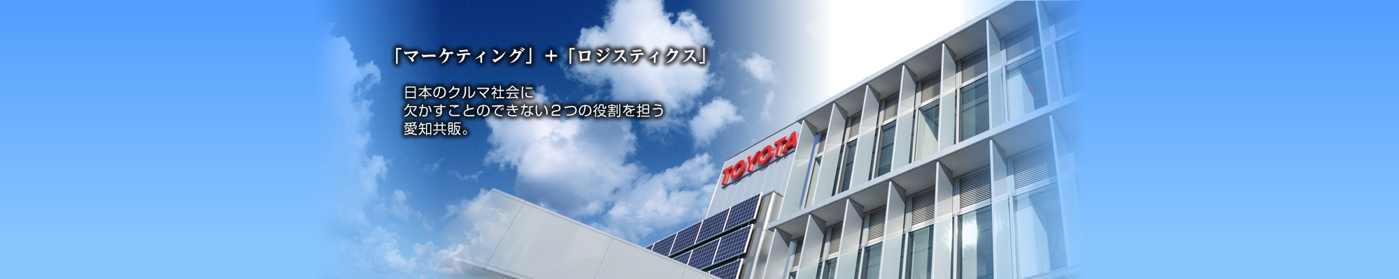 個人情報保護ポリシーPDF