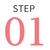 STEP 01